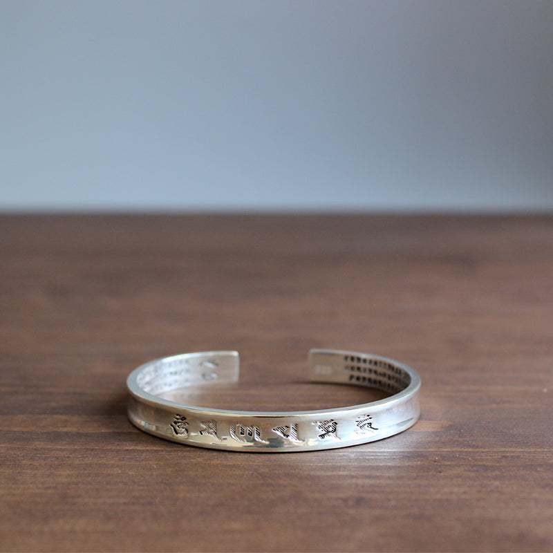 The Heart Of Prajna Paramita Sutra Bangle (Wisdom) - Spiritual Bliss Shop